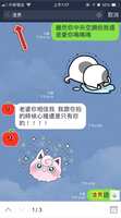 https://images.plurk.com/Jd8zZfQobBsz39iPdwjJ3.jpg