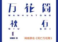 https://images.plurk.com/Jfs5KU6FMxe1tU8PNuJiA.jpg