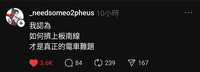 https://images.plurk.com/JhGvhVc9MJqkkanGzphah.jpg