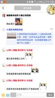 https://images.plurk.com/JiA0YRzXn1kAarOYzPhOA.png