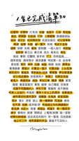 https://images.plurk.com/JiUF1Ad0fL58Ld5TeknXb.jpg