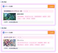 https://images.plurk.com/JioaJqVR6T53LqnqBYBcu.png