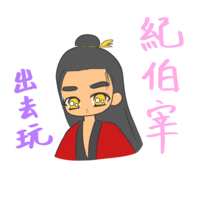 https://images.plurk.com/Jiqoycv3IZPthFeZJG8F3.png