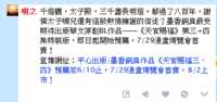 https://images.plurk.com/JjmPYxQ9dJou8bn9Qi9wn.png
