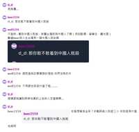 https://images.plurk.com/JkY5RZLFDwyHabBZRUJRx.png