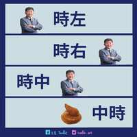 https://images.plurk.com/JnqxJjfPLFSNUwbbwHFtD.jpg