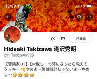 https://images.plurk.com/JpO0o2LqYXToHihCzp8g7.jpg
