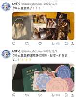 https://images.plurk.com/JqHnMRdku1Gis6cm8PPVo.jpg