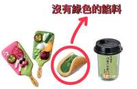 https://images.plurk.com/JtGPL3SmmQjKFwXAkiDWy.jpg