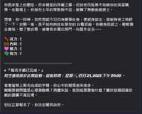 https://images.plurk.com/Jv1B9bTy8XMY39N3Cs5E5.png