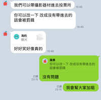 https://images.plurk.com/JvMRtSNoWP6pM4X8suRYv.jpg