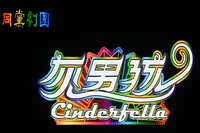 https://images.plurk.com/Jw1CLTxCIAcTHZb4FAXtH.jpg