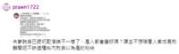 https://images.plurk.com/JweSlp72fnutw8QUe6TVb.png