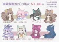 https://images.plurk.com/Jx83ziaXwSfJkmPPBmJVK.png