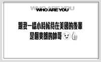 https://images.plurk.com/JxP0Iygu2v8Z8dJmYbpNA.jpg