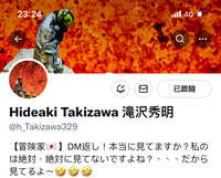 https://images.plurk.com/K3P4x2lqoQyRtvXFMWQS2.jpg