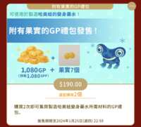 https://images.plurk.com/K5ThKvIO61aHjWHJQqdY2.png