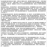 https://images.plurk.com/K5We5mA5s245IXBzB3M8v.png