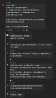 https://images.plurk.com/K8xpfjutTTnTVRySYgY0v.png