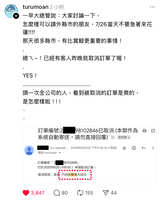 https://images.plurk.com/KA5LSC9tuPFCZs9U83GYJ.jpg