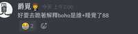 https://images.plurk.com/KF8YkdbQ9KoNIS0HU2Hri.jpg
