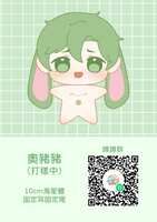 https://images.plurk.com/KFFonZNqmsroEp2nwfYnr.jpg