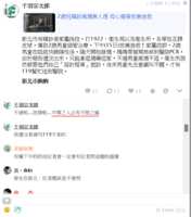 https://images.plurk.com/KFHISf877xH7yllHtksk3.png