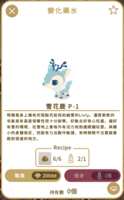 https://images.plurk.com/KFtLtFzpWYmR8j75ZpV4f.png