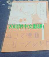 https://images.plurk.com/KNHBtGhPMcbS7X6d33G7b.jpg
