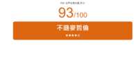 https://images.plurk.com/KNMv4VzjaPTkmAMPa6KH0.png