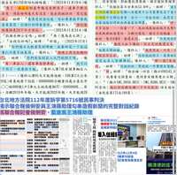 https://images.plurk.com/KOQMX6Lc9HUAut75AT9kE.png