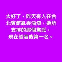 https://images.plurk.com/KPG7QC6izAkruLlfubxD2.jpg