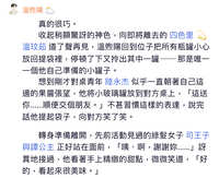 https://images.plurk.com/KQYoXtbsvQ55NJPy66gsW.jpg