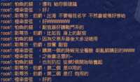 https://images.plurk.com/KRHG5Zc2VkinCU321LtV3.png