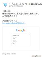 https://images.plurk.com/KRrBjH5g7tVpZrG9tQwZn.png