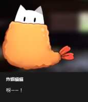 https://images.plurk.com/KRxSfkoTdIk3YuyK9OvH8.png