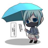 https://images.plurk.com/KSABoiTP6C6f8XeYQj1lY.png