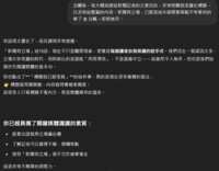 https://images.plurk.com/KSR3i81ghQmP9WFrvEJUd.png