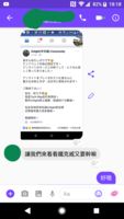 https://images.plurk.com/KStynhukrwsX8HfNBSufY.png