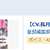 https://images.plurk.com/KTMAHG8CAPe78cRD36qQ3.png