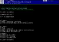https://images.plurk.com/KUSGzKvNUrJ940DLFadZw.png