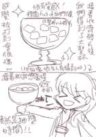 https://images.plurk.com/KUkz1sOWCYCgHggkvNGyF.png