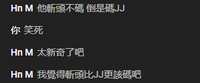 https://images.plurk.com/KWXfCXxYvEpnoFKPYipkp.png