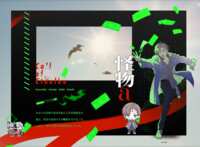 https://images.plurk.com/KXNxIK1bAXpfPRGkui1RT.png