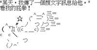 https://images.plurk.com/KXkN06sgyY12gGFodflpC.png