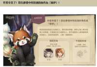 https://images.plurk.com/KaqGSsmx2m0MKOiJMrsrR.png