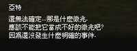 https://images.plurk.com/Ke6CGEXGnljH9b0IEE37y.jpg
