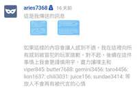https://images.plurk.com/KeFdU9hoo5t9hbn793tUH.png