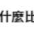 https://images.plurk.com/KeS8rrKWBZbbcNAyvYz89.png