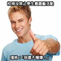 https://images.plurk.com/KfPhrX5xv7rHLlCodUn5h.png